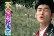 娱乐圈吃瓜能信吗